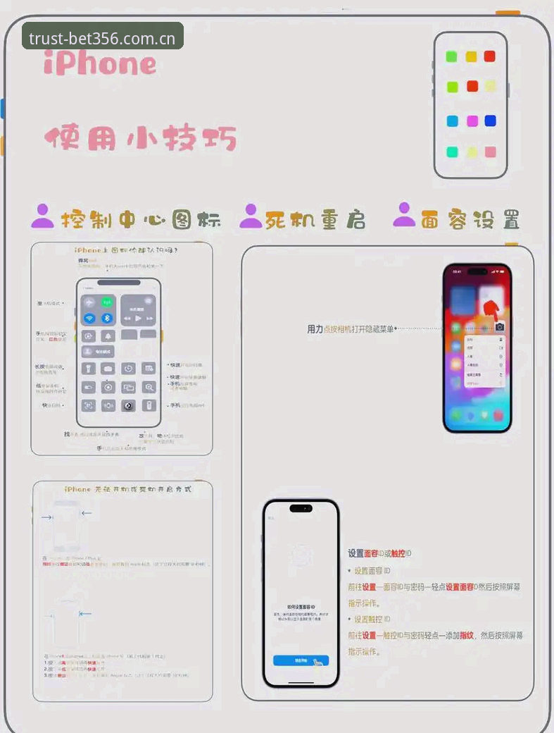 手机版BET356官方APP推荐推荐 3个关键步骤搞定手机版BET356官方APP推荐,从旧版困惑到稳定入口