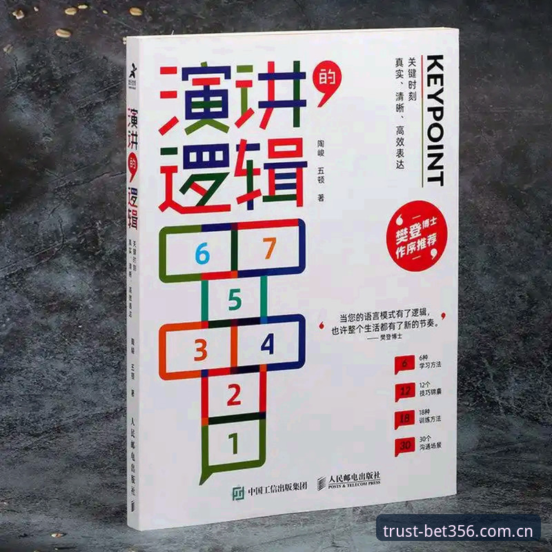 为什么你总在关键比赛日卡在登录页面？BET356中国站入口调整背后的真实逻辑